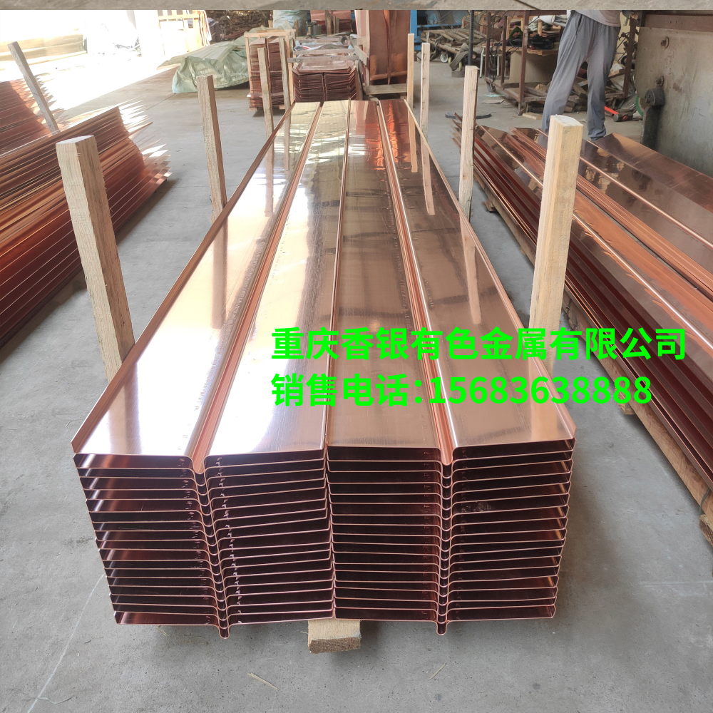 止水銅片可以加工成哪些形狀？